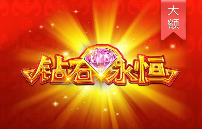 皇冠新体育app官网